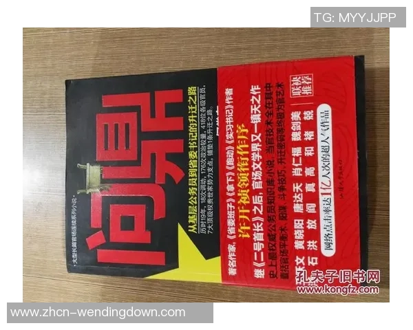 问鼎何常在哪个app能看-探索体育文化，问鼎何常在所在应用揭秘-问鼎何常在哪个app能看